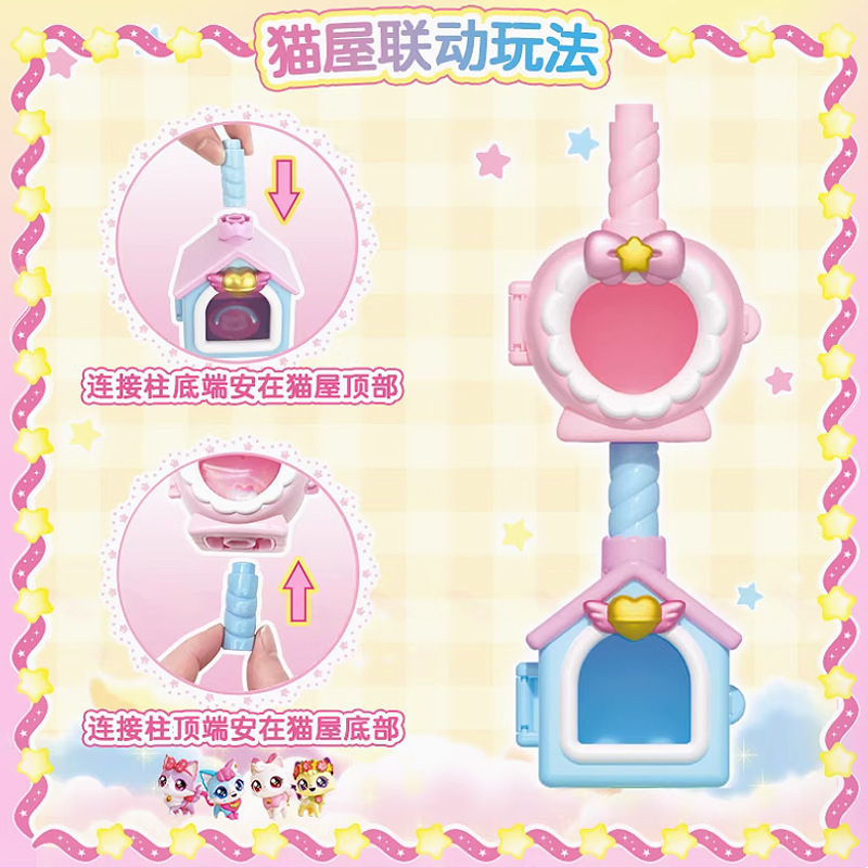 正版愿望喵喵旅行猫拿铁公仔可爱猫咪乐园套装女孩子生日礼物玩具|undefined