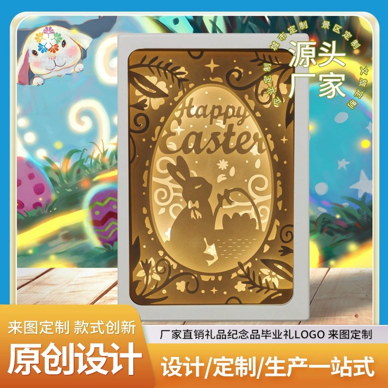 Трансграничный Пасхальный кролик в форме резьбы по бумаге свет Ягодное яйцо украшение яйцо дверь подвесной фон украшение ночник