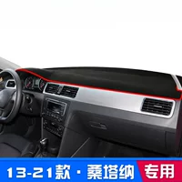 Применимо к Volkswagen New Santana Hunder Cands Средней Консоли Солнцезащитные коврики Приборная панель для автомобилей Hona