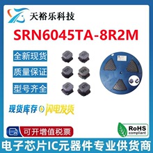 SRN6045TA-8R2M �NƬ����늸� SMD 6x6x4.5mm 8.2uH 5.1A &plusmn;20%