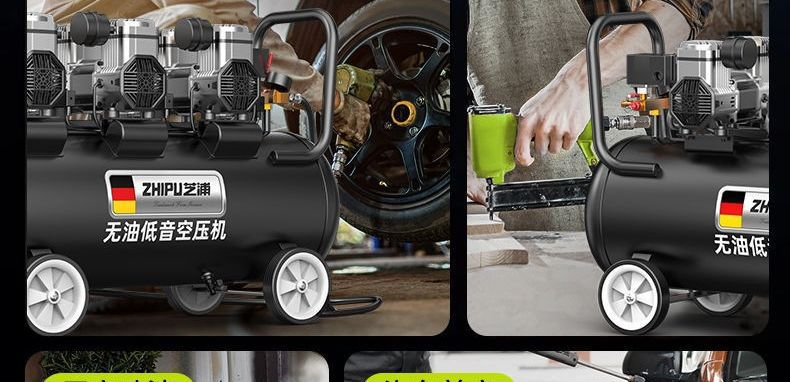 Air Compressor Pump Small 220V Oil-Free Low-Noise Industrial-Grade Woodworking High-Pressure Cross-Border
