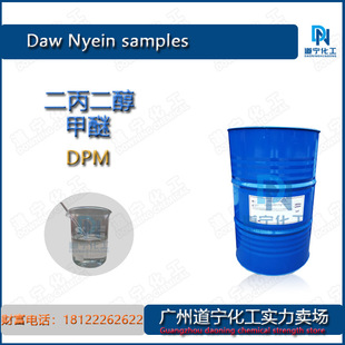 һ�������� �����ՐK ���K���� ���_ ������������-DPM �܄� �T��