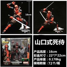 山口式 Series No.001 死侍 Deadpool 可动换脸手办