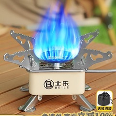 カセットストーブ、アウトドアストーブ、折りたたみガスストーブ、アウトドアキャンプ用調理器具、ポータブル湯沸かし・お茶ストーブ、石炭ルオユアン