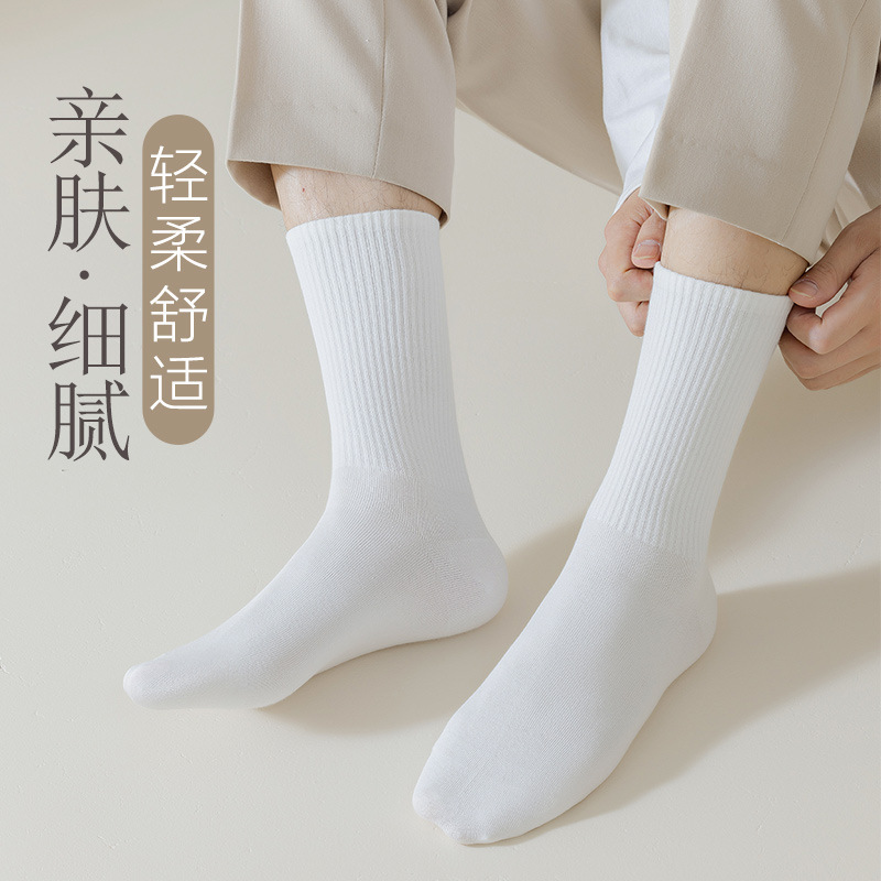 黑白袜子男女秋冬韩版中筒袜夏天学生纯色运动棉袜男士吸汗长筒袜|undefined