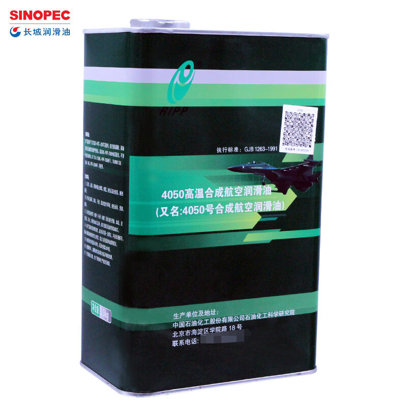 ����4050���ºϳɺ������� �ϳɺ������� 3.5kg/4L