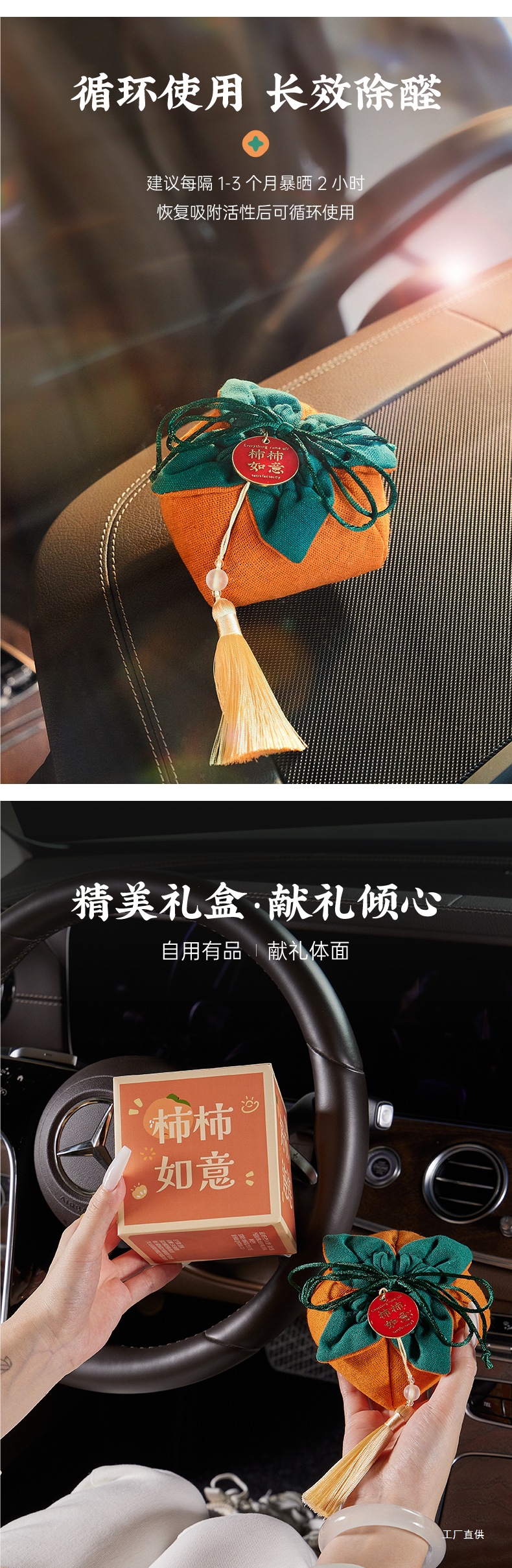 New Car Formaldehyde Removal and Odor Elimination, Special Activated Carbon for the Car Interior, Car Accessories, Bamboo Charcoal Bag, Car Deodorizer Peihui