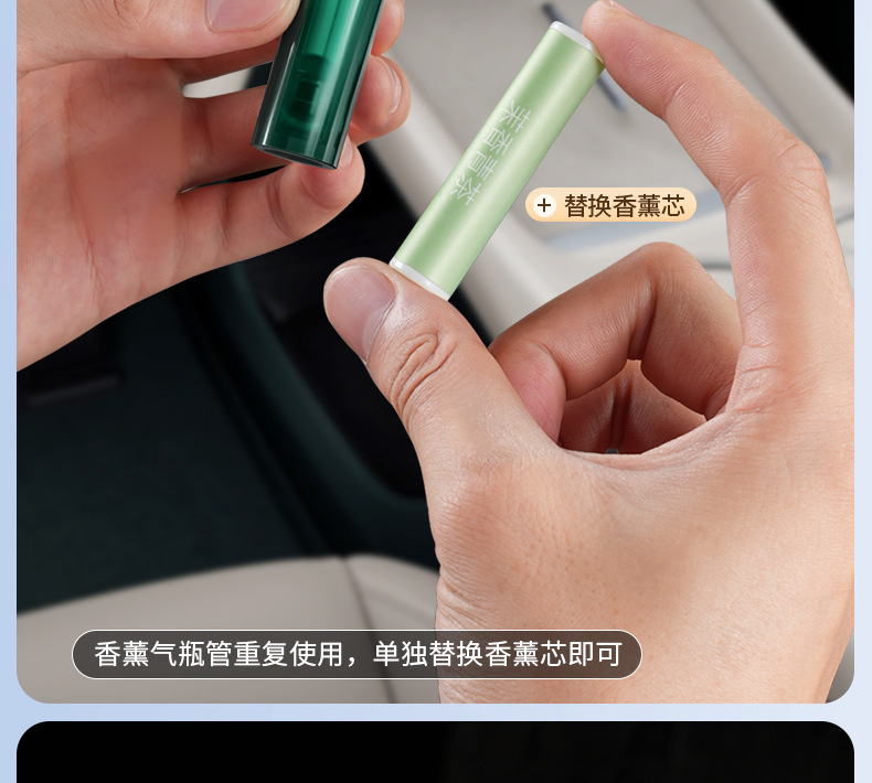 Suitable for Xiaomi Yu7/Su7 Car Aromatherapy Smart Fragrance Machine Replacement Core Fragrance Liquid Perfume Cup Holder Supplies