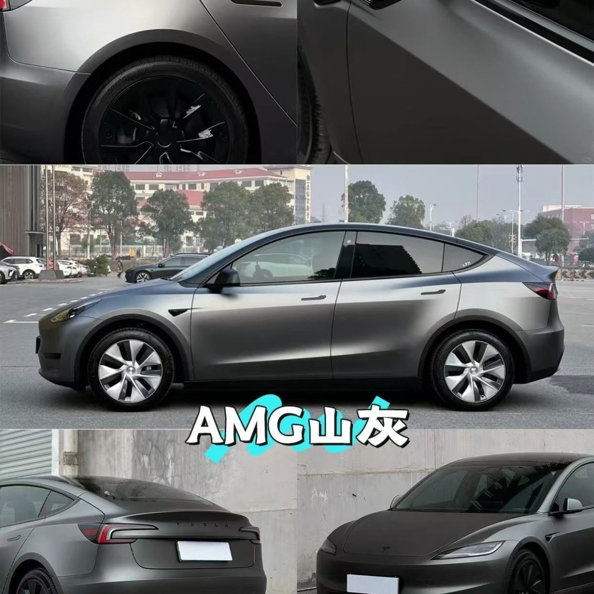 Car color change film, matte AMG mountain gray, electric PET material, for car body and electric motorcycles, personalized gray modification, self-adhesive film