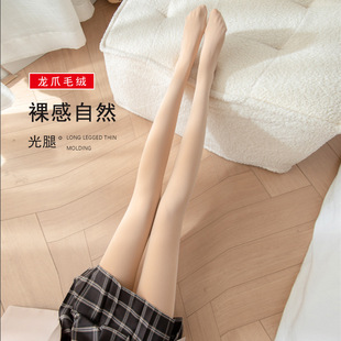 Hip-Lifting Dragon, Fleece-Lined, Bare Legs, Slimming Look Water-Gloss Artifact, Naked Feeling, Natural Skin Autumn Clothing, New Leggings for Women to Wear Outside