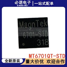 ȫ��ԭ�b MT6701QT-STD QFN-16 λ�Â�����оƬ������άF؛ֱ�l
