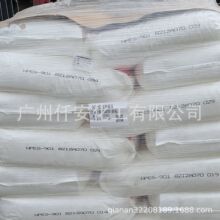 南亚NPES-901环氧树脂   现货供应环氧树脂NPES901