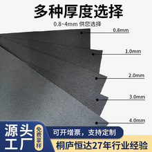 源头工厂PP片材黑色磨砂板材阻燃胶片箱包内衬板塑料片材料