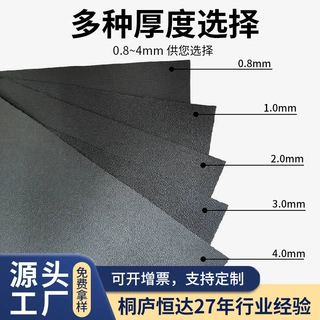 工厂直销磨砂纹pp板材包包隔板黑色半透明来样定制免费冲压光面