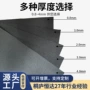 磨砂光面冲压半透明板材