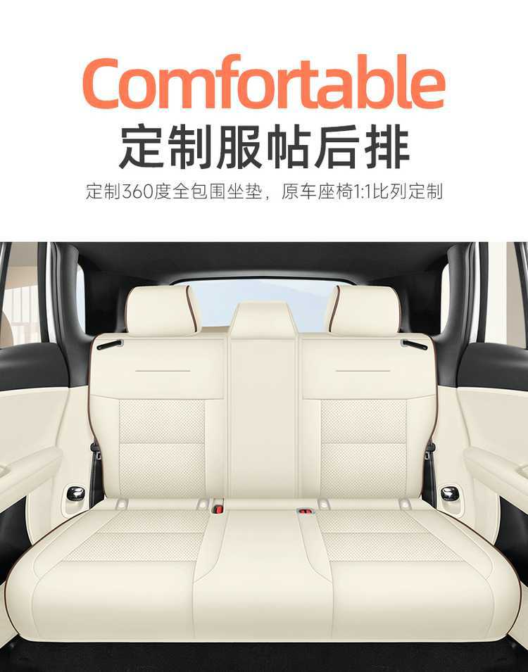 Suitable for 2025 Gac Toyota Platinum 3X Seat Covers, Full Coverage, All-Season Interior Seat Covers, Car Seat Cushions