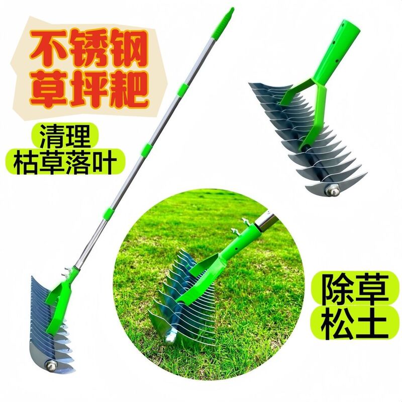 Lawn Rake, Garden Leaf Rake, Lawn Combing and Cleaning Rake, Soil Turning Rake, Weeding and Loosening Gardening Tools Lawn Rake, Garden Leaf Rake, Lawn Combing and Cleaning Rake, Soil Turning Rake, Weeding and Loosening Gardening Tools