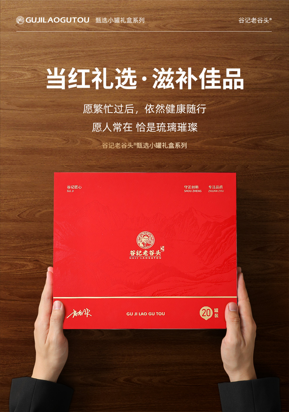 Chrysanthemum Cassia Seed Herbal Tea Gift Box Five Treasure Tea Dandelion Licorice Teabags 340g overview