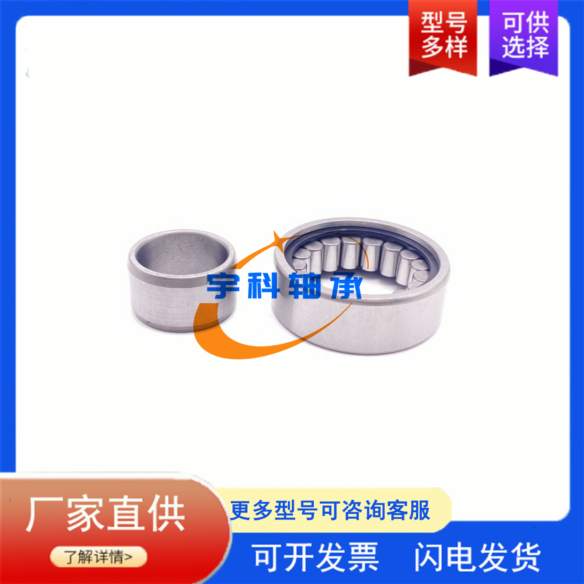 液压泵轴承 F-207813 印刷机轴承 F-207813.NUP 汽车变速箱轴承