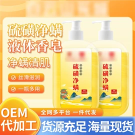 保健器具配件;足浴液;身体护理套装