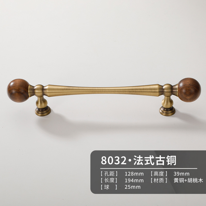 法式黄铜拉手实木中古风橱柜门衣柜鞋柜家具新中式抽屉长把手大全|undefined