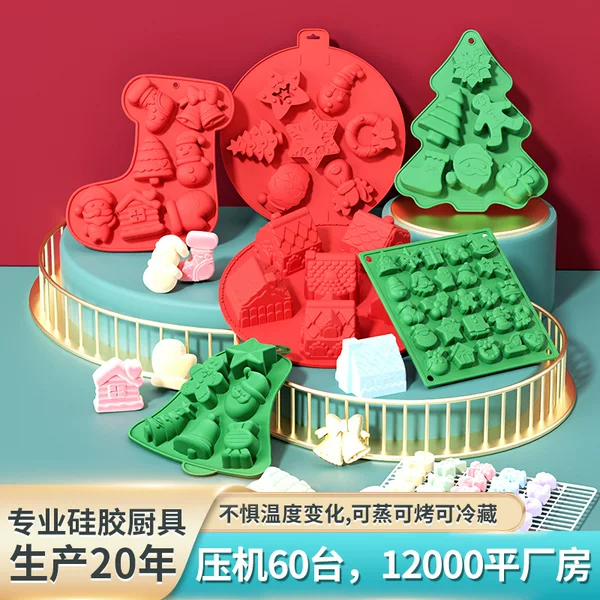 Amazon Christmas Tree Silicone Cake Mold DIY Snowman Gingerbread Man Santa Chocolate Jelly Pudding