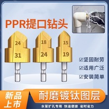 ����PPR�����^ ˮ�ܔU�׌����ԁ�ˮ���ޏ͟��۹ܲĔU����