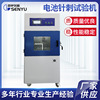Battery Acupuncture Testing Machine Battery Extrusion Tester Integrated machine Battery Short circuit Tester factory goods in stock