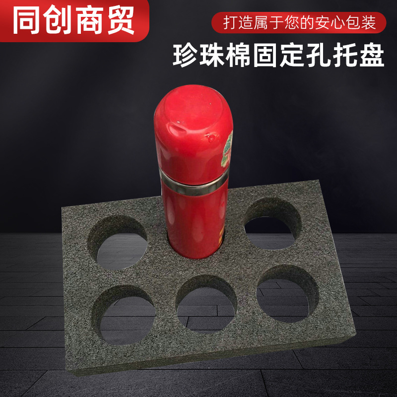 EPE珍珠棉杯托美团外卖保温箱6杯珍珠棉杯垫托奶茶打包固定杯垫