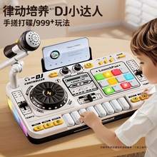 ͯDJCһwC٘dj̨кŮնY