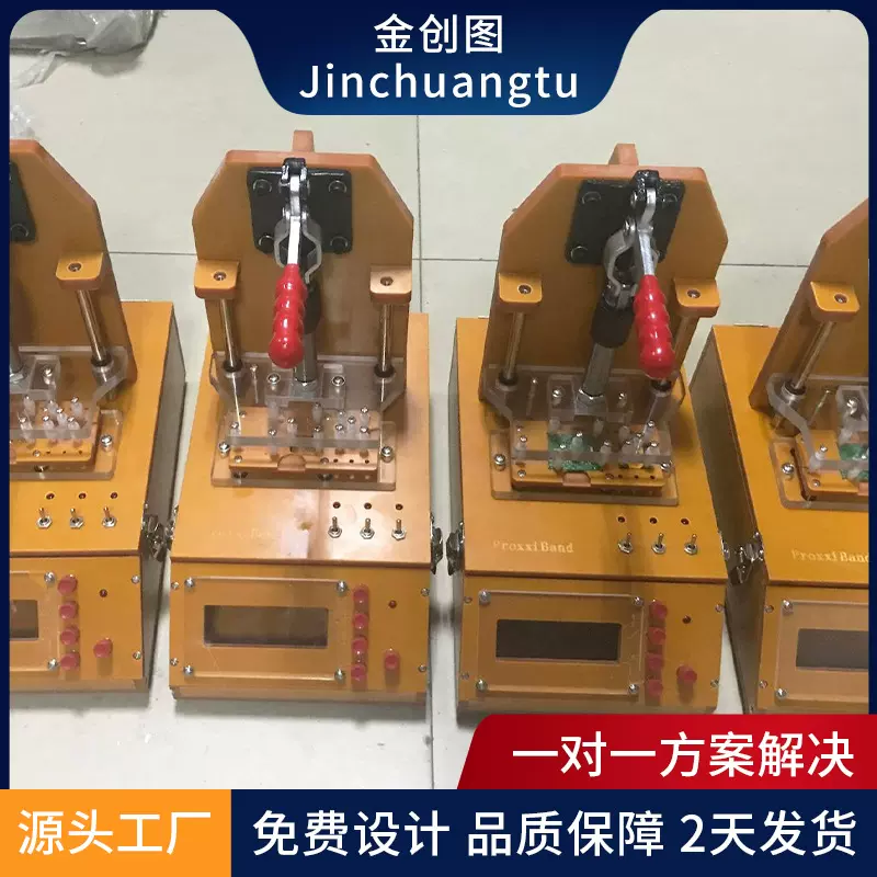 单品测试架  测试治具精密工装夹具 单品测试架批发