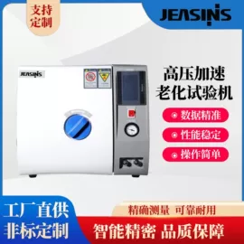 高低温箱;恒温试验设备;其他试验箱