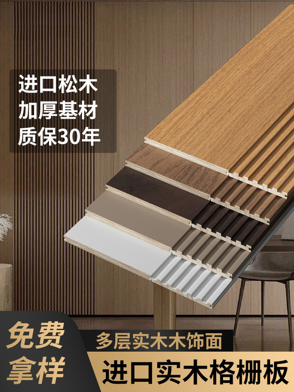 Solid Wood Grille Partition Wall Grille Great Wall Board TV Background Wall Wooden Decorative Panel Concave-convex Wall Panel Wood Grid
