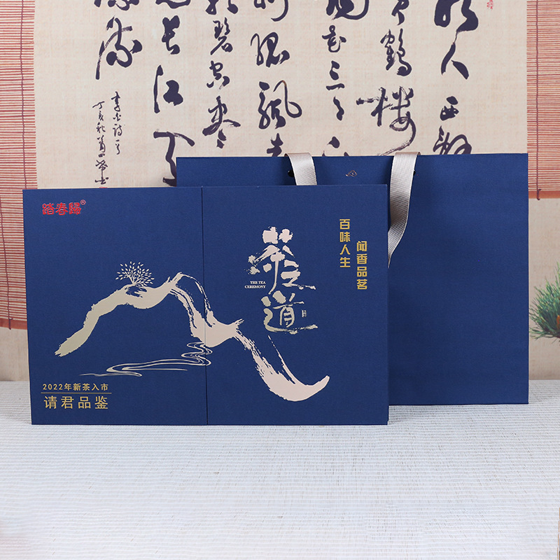 Stepping Spring and Returning to China-Tea Road 2022 Before the new year 12 Gift box packaging Potpourri Jianyang White tea