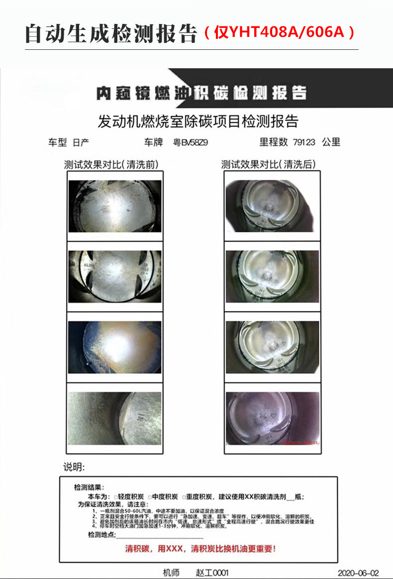 Yuanhengtong hochtemperaturbeständiges Objektivlinsen universelles drehbares Endoskop YHT408D Autoverschleiß Kohlenstoffablagerung Rohrinspektionskamera