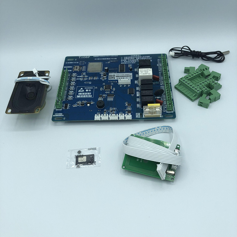 爱心水站直饮纯水自动售水机主板 售卖洗衣液机系统售水机电脑板