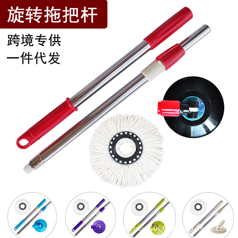 Cross-border wholesale rotating mop handle accessories, universal mop bucket, stainless steel extendable mop pole, reinforced and thickened mop handle
