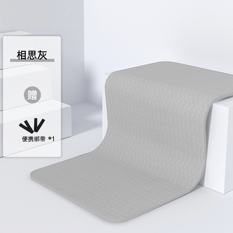 瑜伽垫健身垫家用垫子地垫女生专用加厚减震静音2025新款专业防滑|undefined