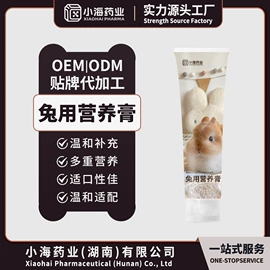 其他小宠;狗狗保健品;其他小宠用品