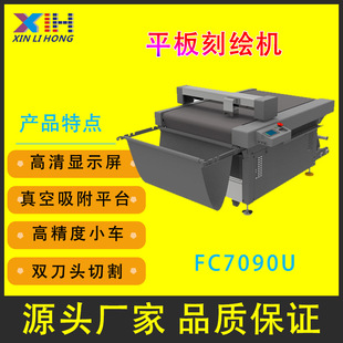 Crystal label flat die-cutting machine camera positioning packaging carton proofing tag reflective car sticker label TDF