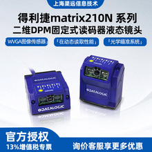 Datalogic MATRIX 210NϵжSDPM̶ʽIxa