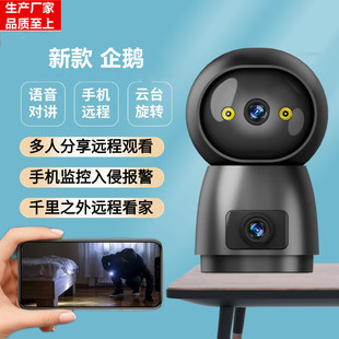 V380Pro Penguin Style Wifi Hd Night Vision Home Remote Monitoring Camera Factory Ip Camera