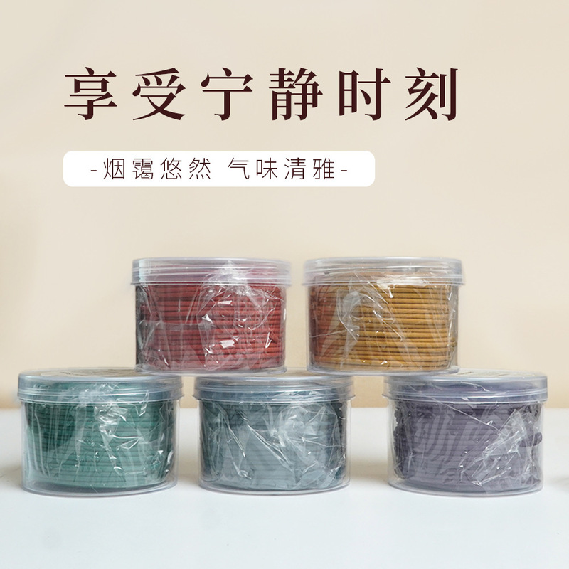 【实惠装】天然老山檀香盘香家用卧室沉香香薰卫生间熏香莫兰迪跨|undefined