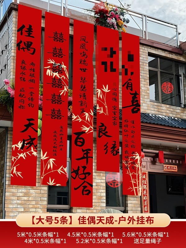 結婚式の庭のレイアウト屋外田舎の結婚式の吊り下げ布書道バナー幸せな言葉結婚式の部屋の装飾屋外庭のバルコニー|undefined