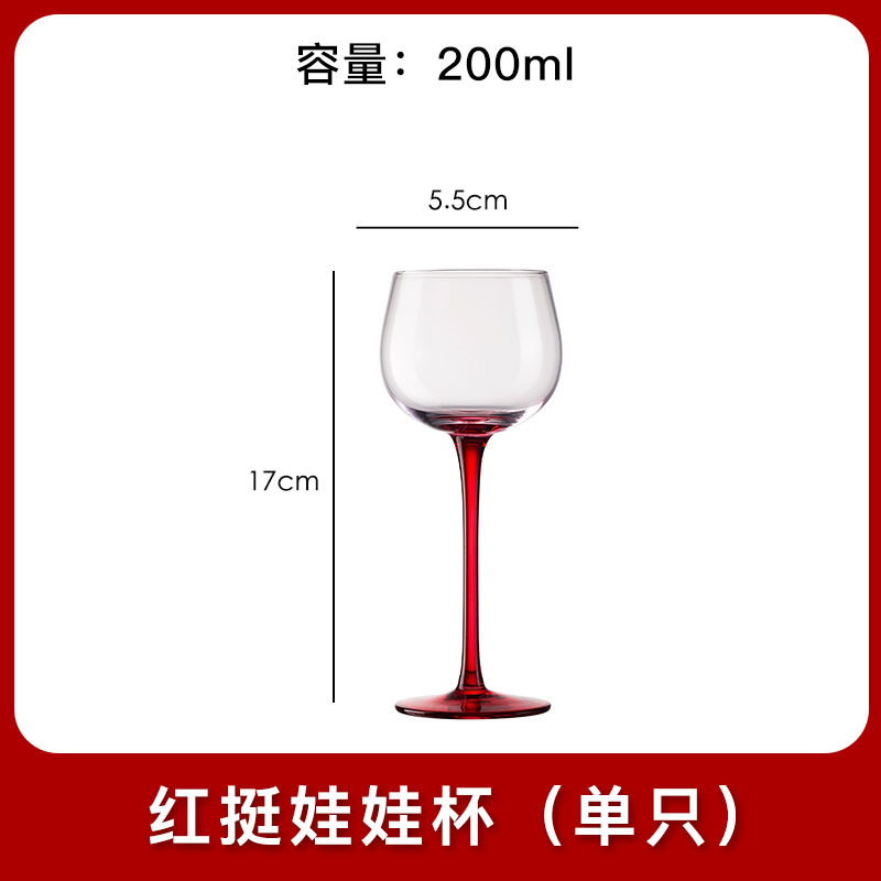 Taza de muñeca roja