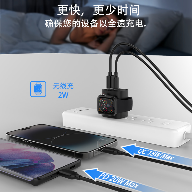 Apple Watch ワイヤレス充電、携帯電話、タブレット、ヘッドセット、ミニ急速充電に適した国境を越えた多機能窒化ガリウム充電器|undefined