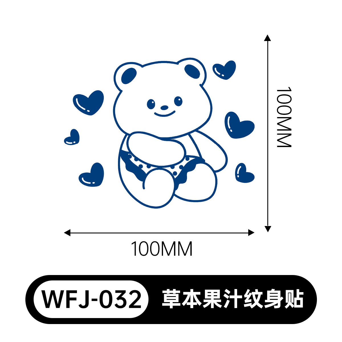 草本の漫画は花の腕の草本のジュースの紋章をつづり合わせて防水して汗を防ぎます。