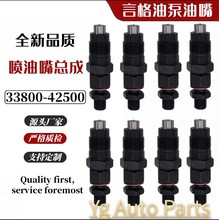 33800-42500 TOYOT-A 1HZ 3L 1DZ������ �S��һ�� injector