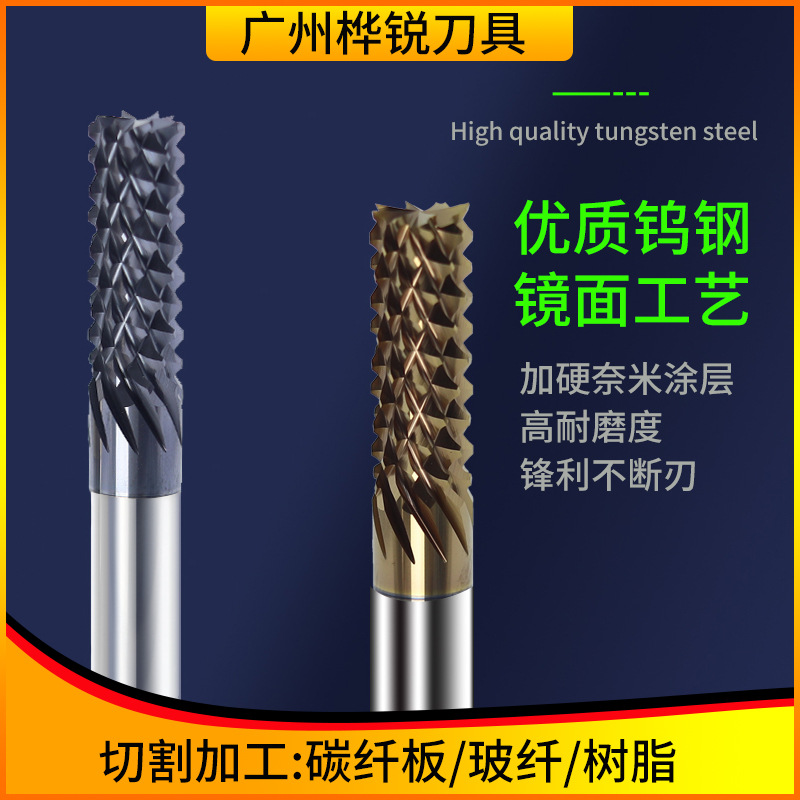 钨钢玉米铣刀合金PCB铣刀电路板线路板雕刻锣刀玉米铣 刀碳钎维板