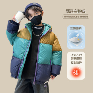 Boys' Trendy down Jacket Winter Thickened 2025 New Children's Winter Coat No-Wash Outerwear for Older Kids Winter Top